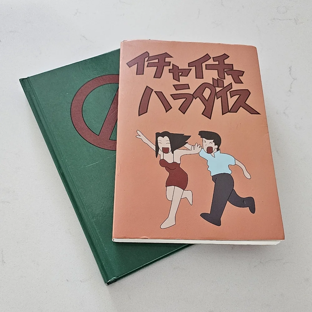 Naruto Icha Paradise Icha Flirting Tactics Notebook Journals Anime Set Of 2